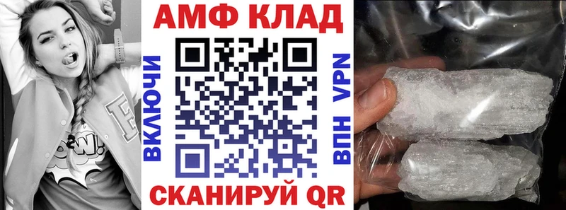 где купить наркотик Видное АМФЕТАМИН 98%