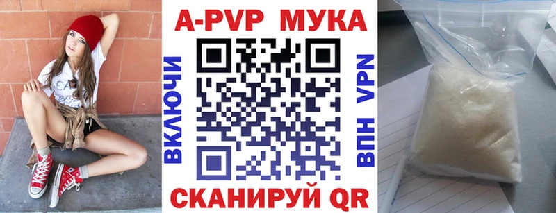 A-PVP Crystall omg Видное как найти наркотики
