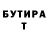 Кетамин VHQ Alyona Bandurina