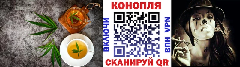 KRAKEN сайт  Видное  Cannafood конопля  цена наркотик 
