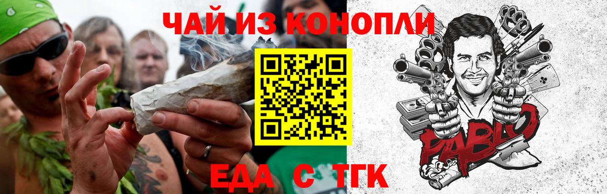 Меф МЯУ МЯУ  Видное  Бошки Шишки  ГАШ  Вход с VPN  Меф   Гашиш  КОКАИН 