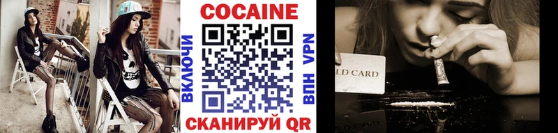 Кокаин Перу  Видное 