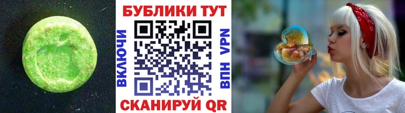 где купить наркоту  Видное  Ecstasy Cube 