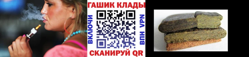 Гашиш ice o lator  KRAKEN ONION  Видное 