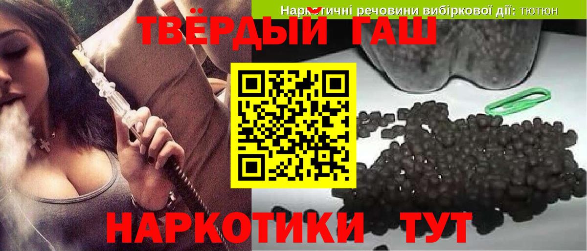 Гашиш гарик  ГАШИШ  Вход с VPN  Видное  ГАШИШ хэш 