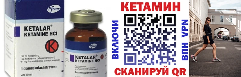 КЕТАМИН ketamine сколько стоит Видное