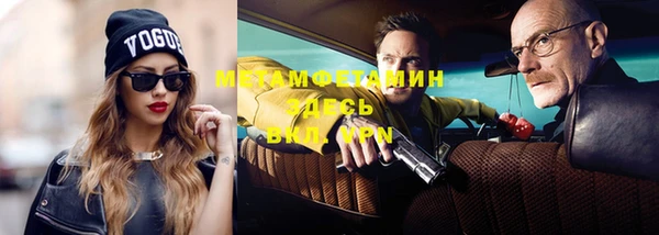 амф Белокуриха