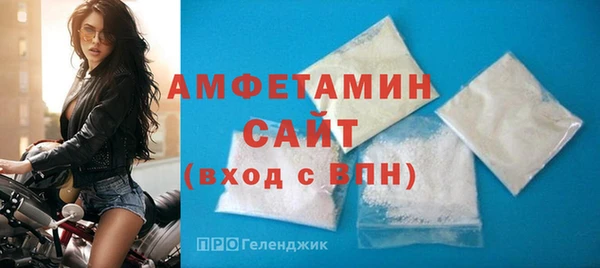 амф Белокуриха