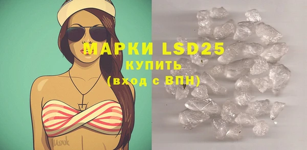 амф Белокуриха