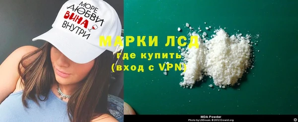амф Белокуриха
