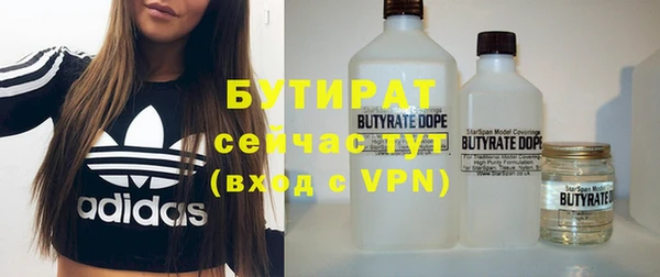 амф Белокуриха