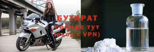 амф Белокуриха