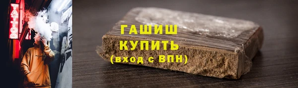 наркотики Беломорск