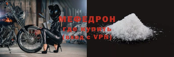 амф Белокуриха