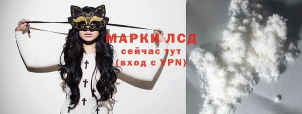 амф Белокуриха