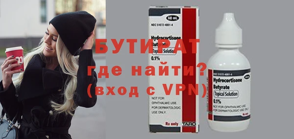 наркотики Беломорск