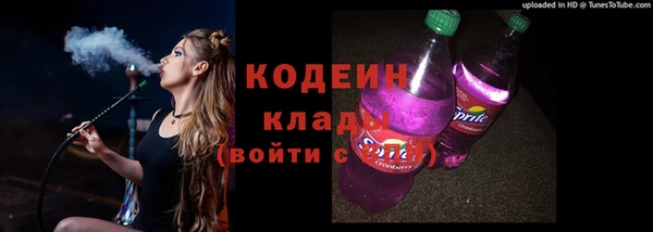 первитин Ступино