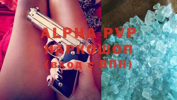 амф Белокуриха