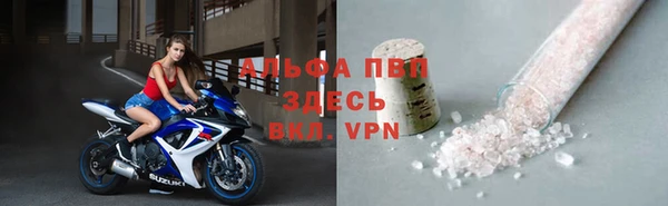 амф Белокуриха