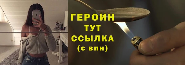 наркотики Беломорск