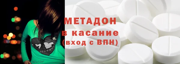 наркотики Беломорск