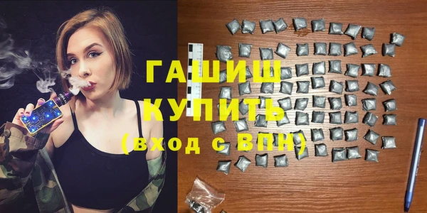 ГАЛЛЮЦИНОГЕННЫЕ ГРИБЫ Струнино
