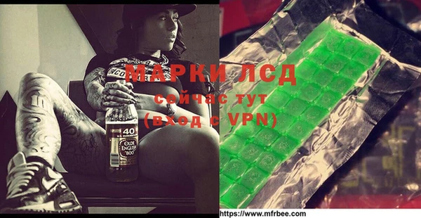 амф Белокуриха