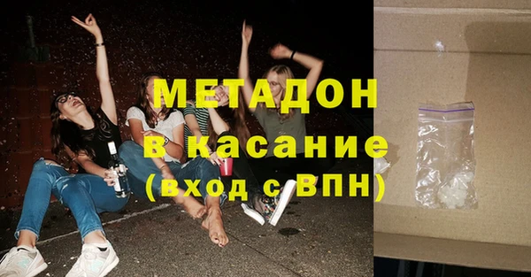 амф Белокуриха