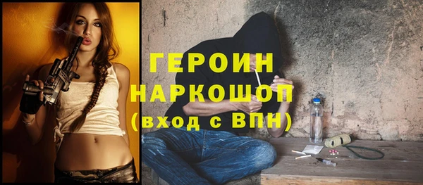 наркотики Беломорск