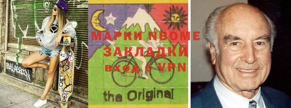 первитин Ступино