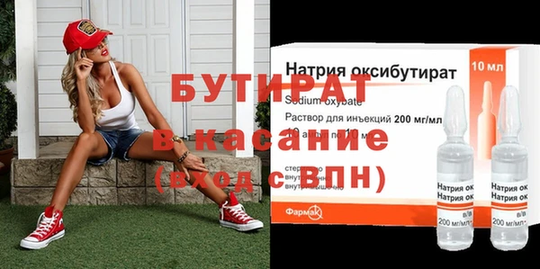 наркотики Беломорск
