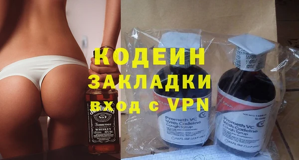 ECSTASY Бугульма