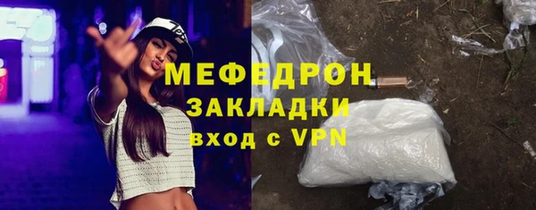 ГАЛЛЮЦИНОГЕННЫЕ ГРИБЫ Струнино