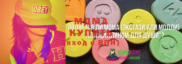 амф Белокуриха