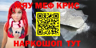 прущая мука Балаково