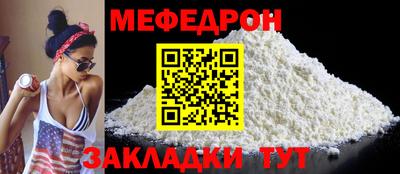 круглые Балашиха