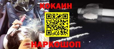 круглые Балашиха