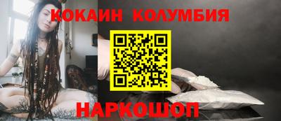 МДМА Балахна