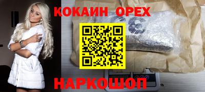 круглые Балашиха