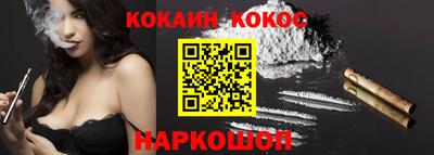 прущая мука Балаково