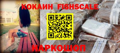 круглые Балашиха