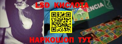 прущая мука Балаково