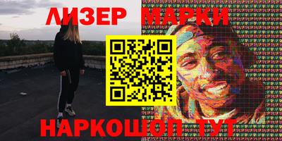 круглые Балашиха
