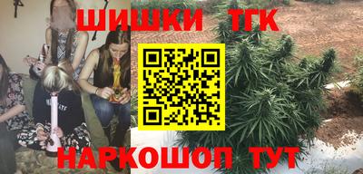 круглые Балашиха