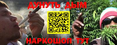 круглые Балашиха