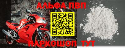круглые Балашиха