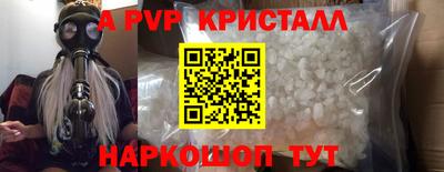 круглые Балашиха