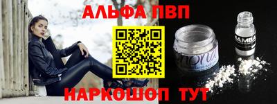 прущая мука Балаково