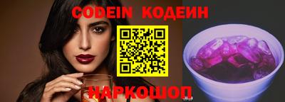 круглые Балашиха