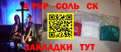 круглые Балашиха